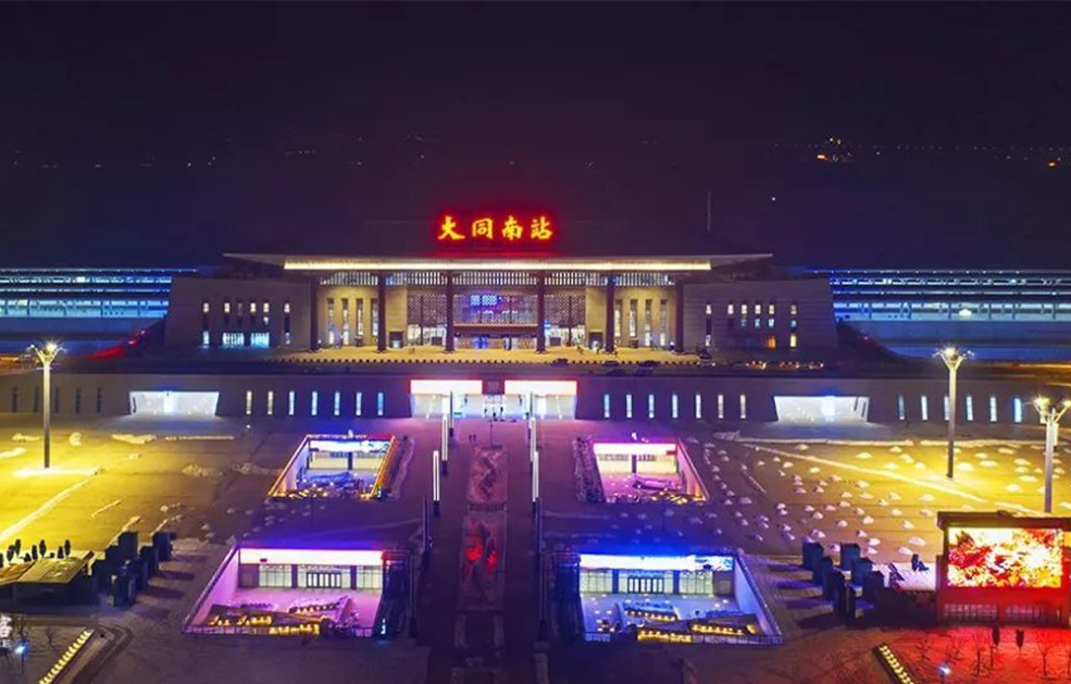 Shanxi Datong High Speed Railway Station